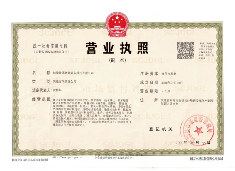 營業(yè)33.jpg 營業(yè)33.jpg